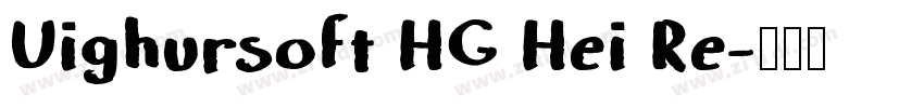 Uighursoft HG Hei Re字体转换